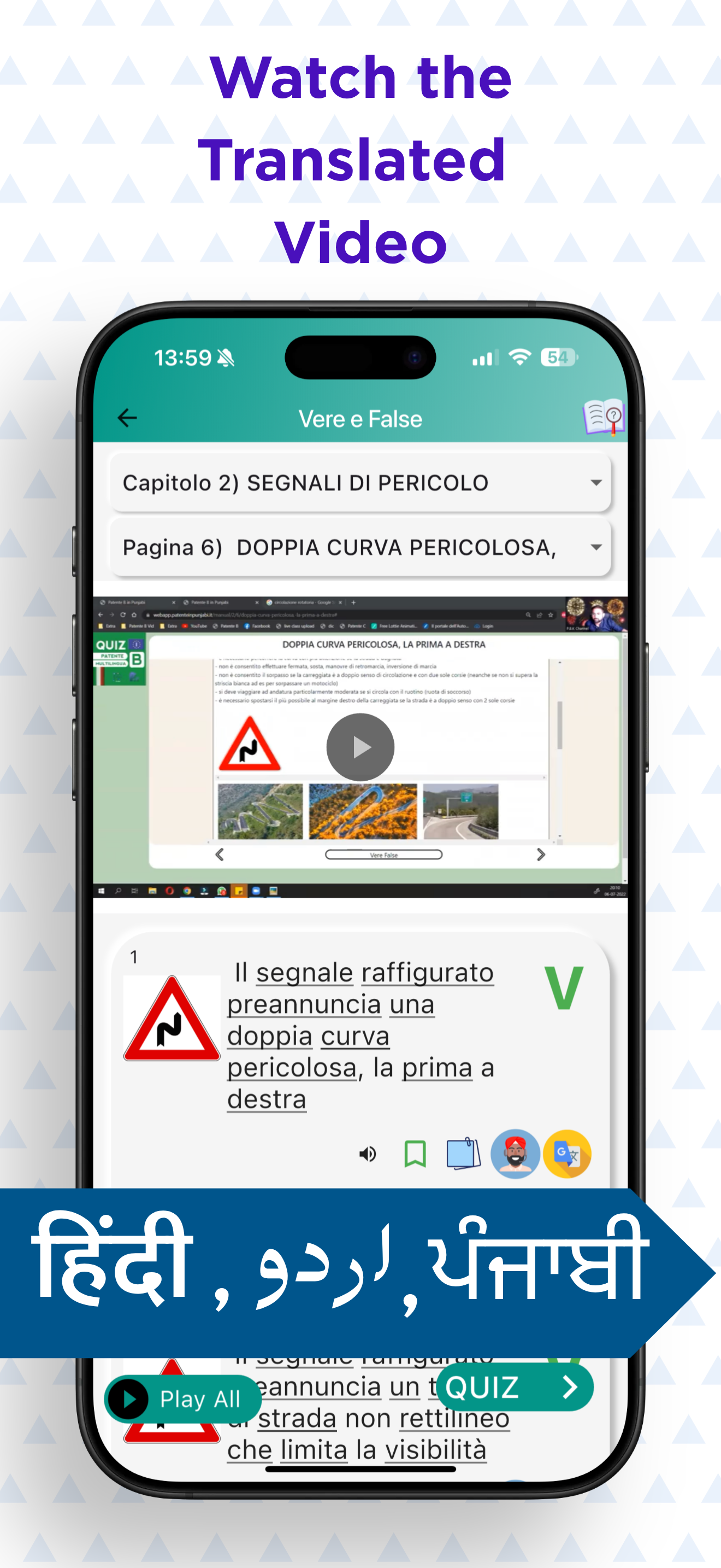 Quiz Patente B – elenco quiz